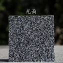 漯河 芝麻黑光面
