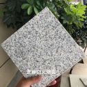 漯河芝麻白火烧面地铺