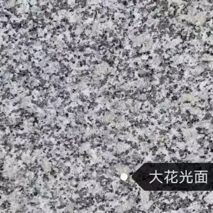 漯河 芙蓉白（芝麻白大花）光面