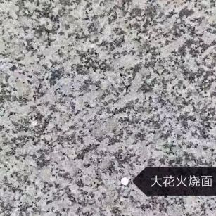 漯河 芙蓉白（芝麻白大花）火烧面
