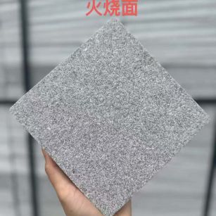 漯河 芝麻灰火烧面