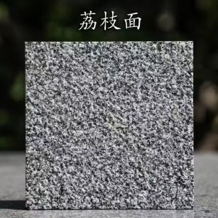 漯河 芝麻黑荔枝面