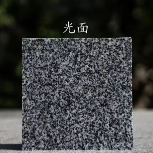 漯河 芝麻黑光面