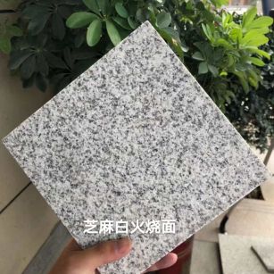 漯河芝麻白火烧面地铺