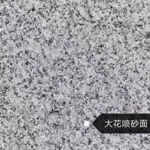 漯河 芙蓉白（芝麻白大花）荔枝面