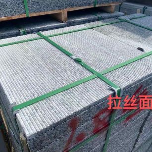 漯河花岗岩芝麻白拉丝面