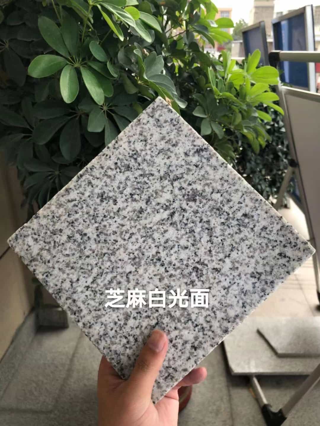 漯河芝麻白石材用途及优势介绍