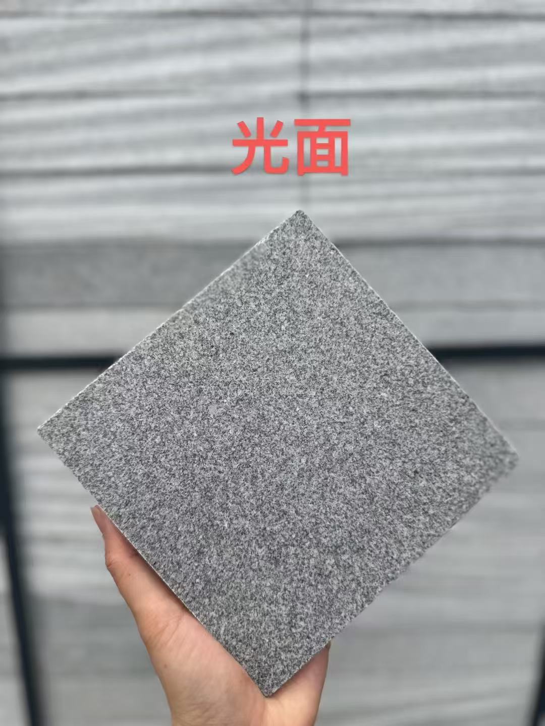 漯河 芝麻灰光面