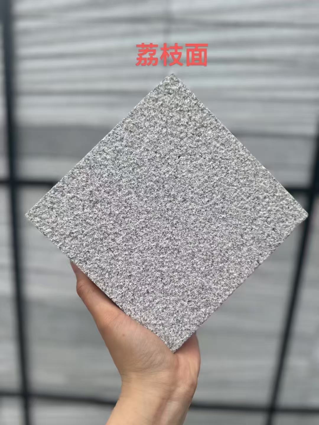 漯河 芝麻灰荔枝面