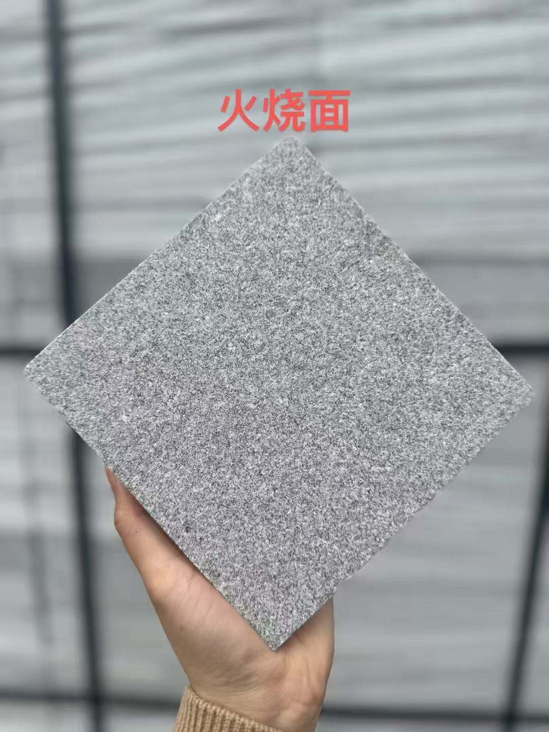 漯河 芝麻灰火烧面