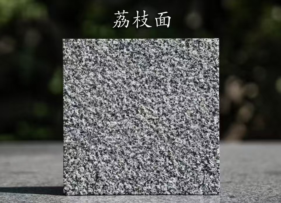 漯河 芝麻黑荔枝面